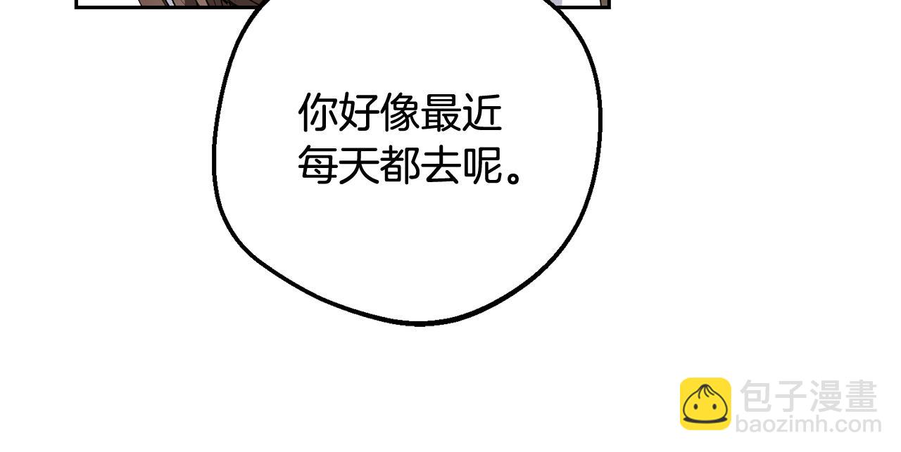 第83话 未婚夫登场(1/5)-第83话