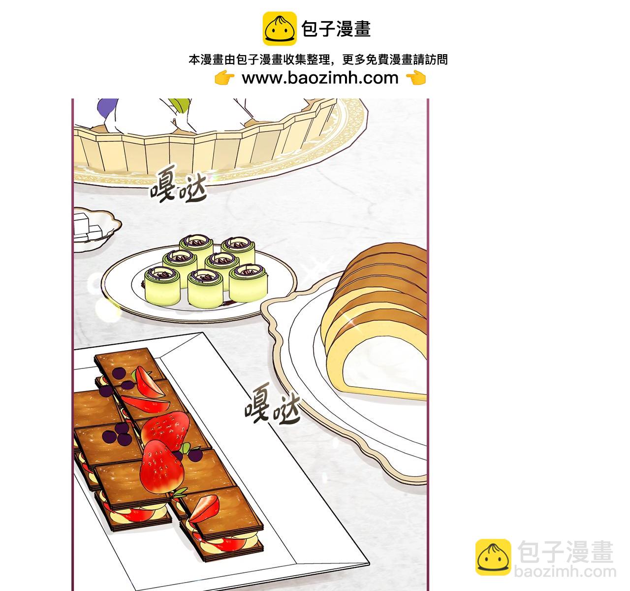第83话 未婚夫登场(1/5)-第83话