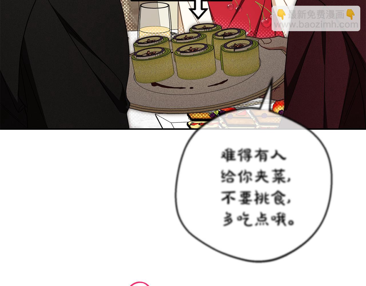 第83话 未婚夫登场(1/5)-第83话