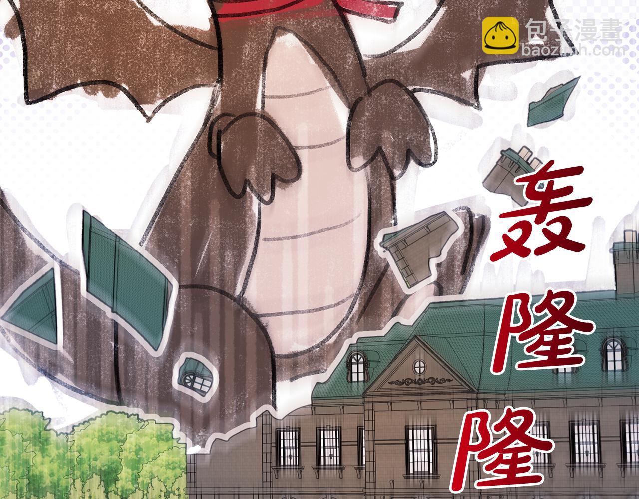 第83话 未婚夫登场(1/5)-第83话