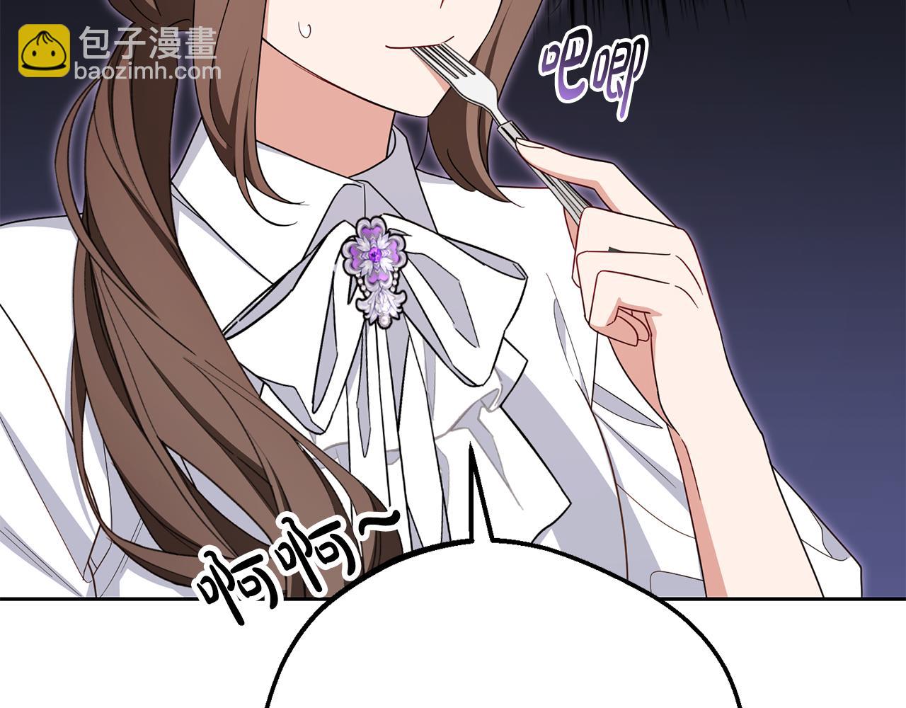 第83话 未婚夫登场(1/5)-第83话