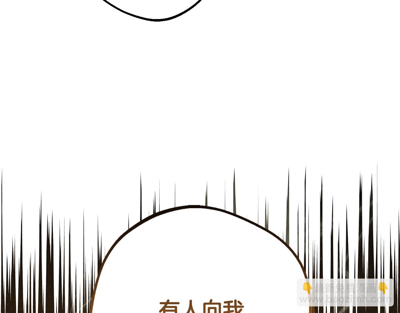 第83话 未婚夫登场(1/5)-第83话