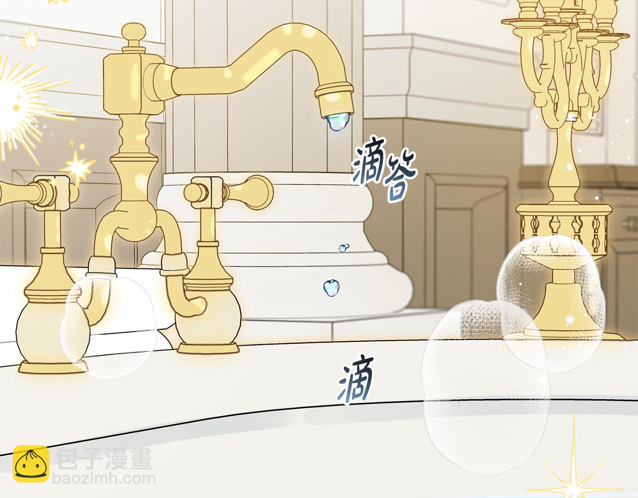 第83话 未婚夫登场(1/5)-第83话