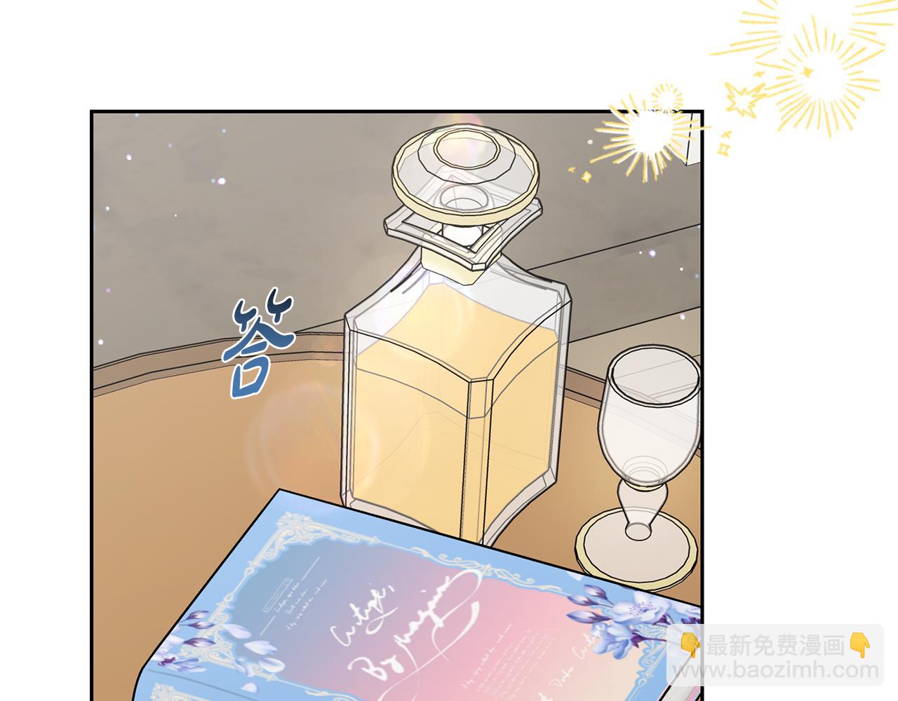 第83话 未婚夫登场(1/5)-第83话