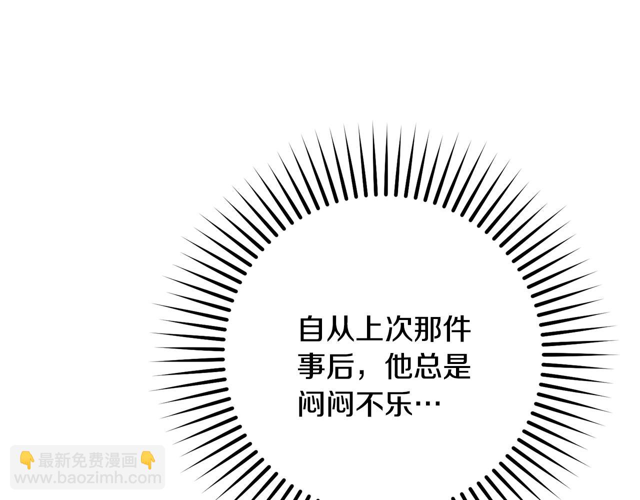 第85话 认清内心(1/5)-第85话