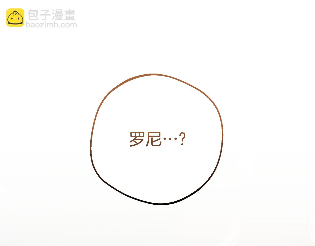 第85话 认清内心(1/5)-第85话