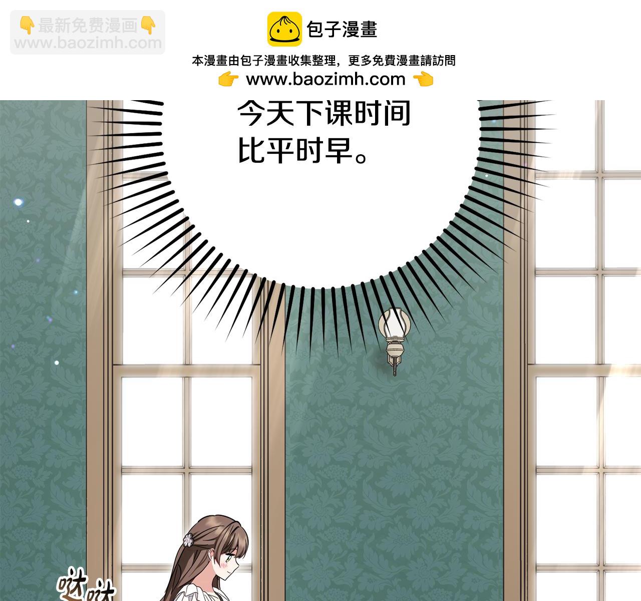 第85话 认清内心(1/5)-第85话