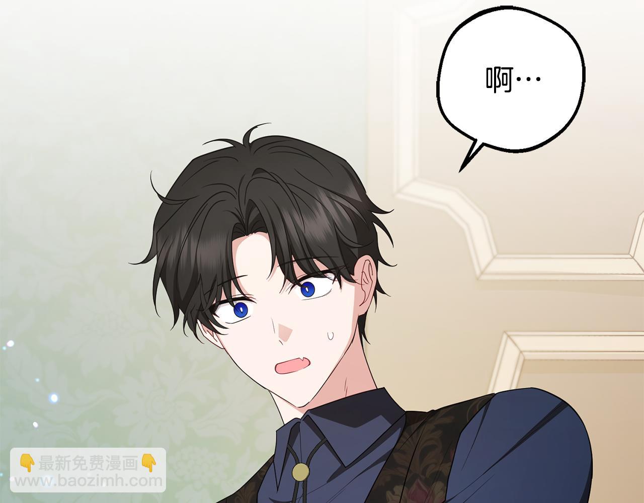第85话 认清内心(1/5)-第85话