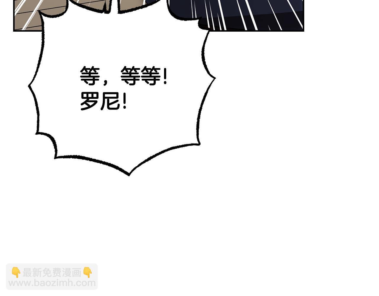 第85话 认清内心(1/5)-第85话