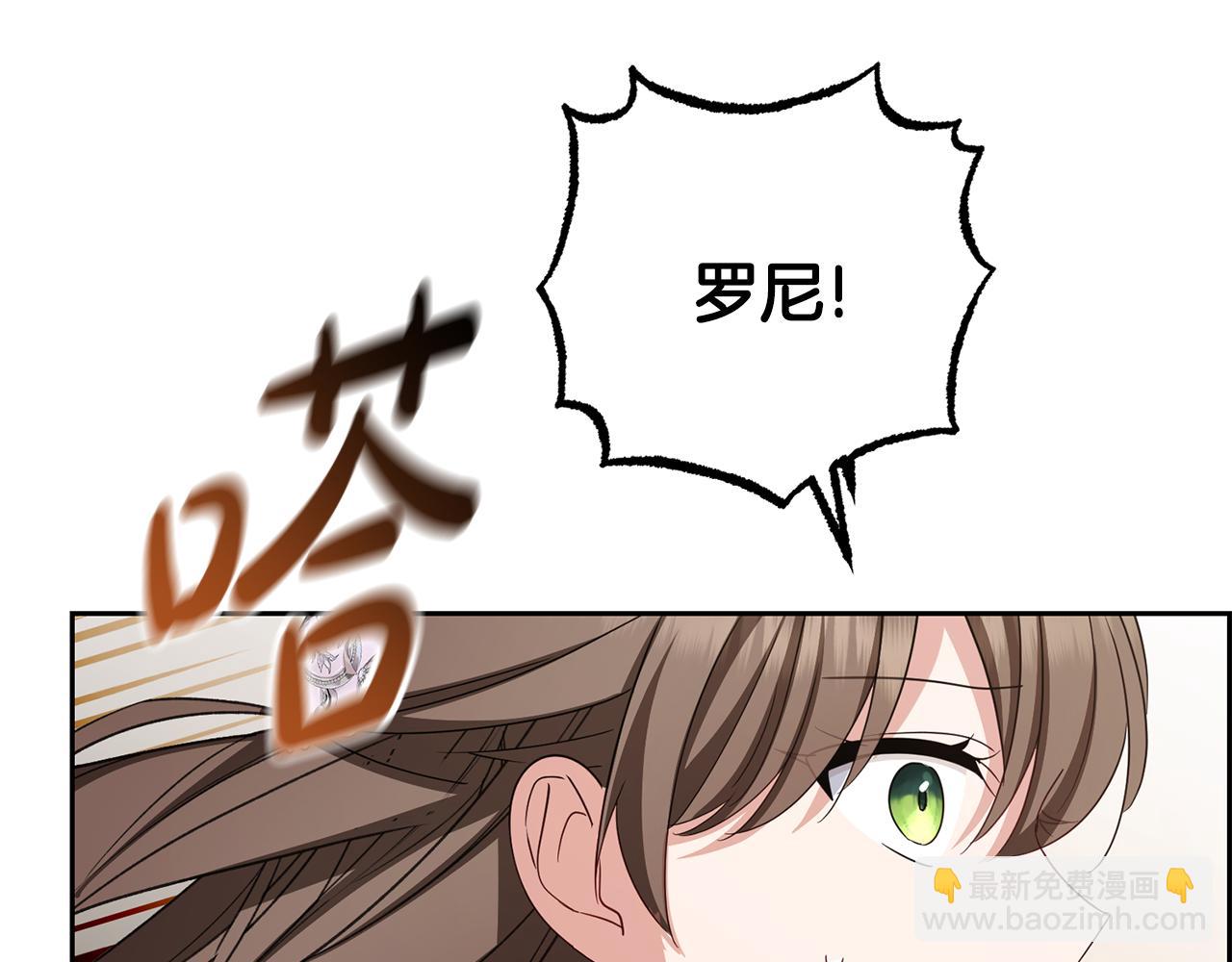 第85话 认清内心(1/5)-第85话