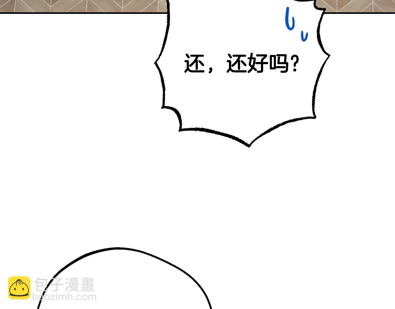 第85话 认清内心(1/5)-第85话