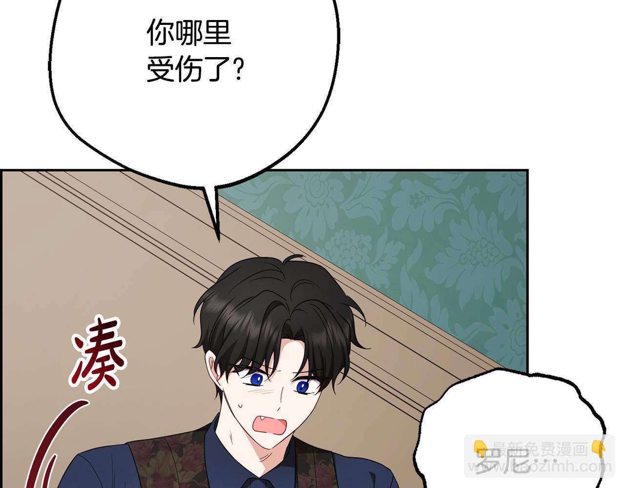 第85话 认清内心(1/5)-第85话