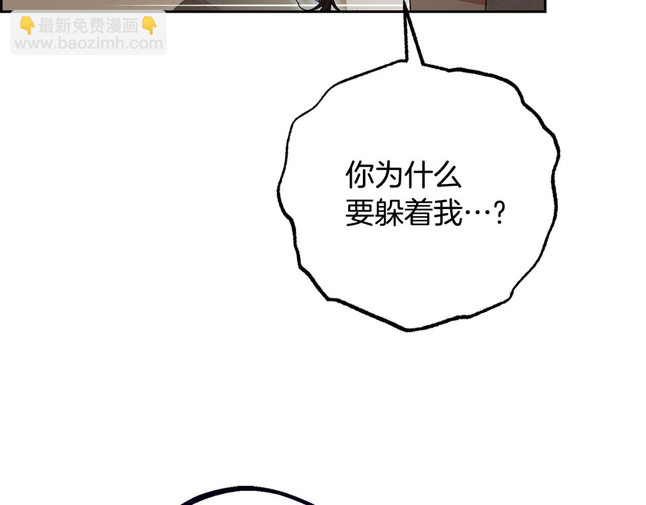 第85话 认清内心(1/5)-第85话