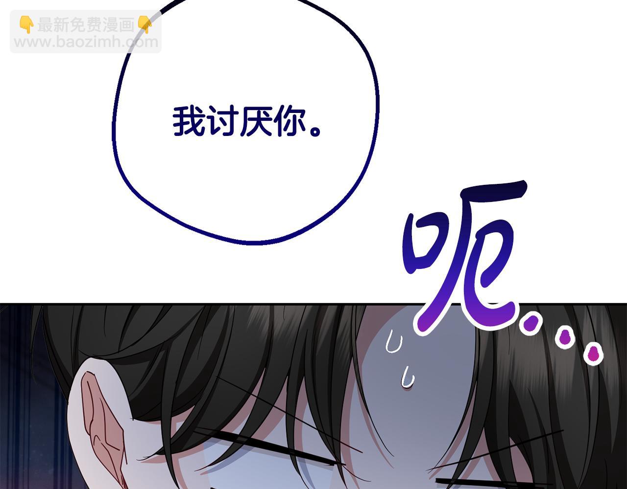 第85话 认清内心(1/5)-第85话