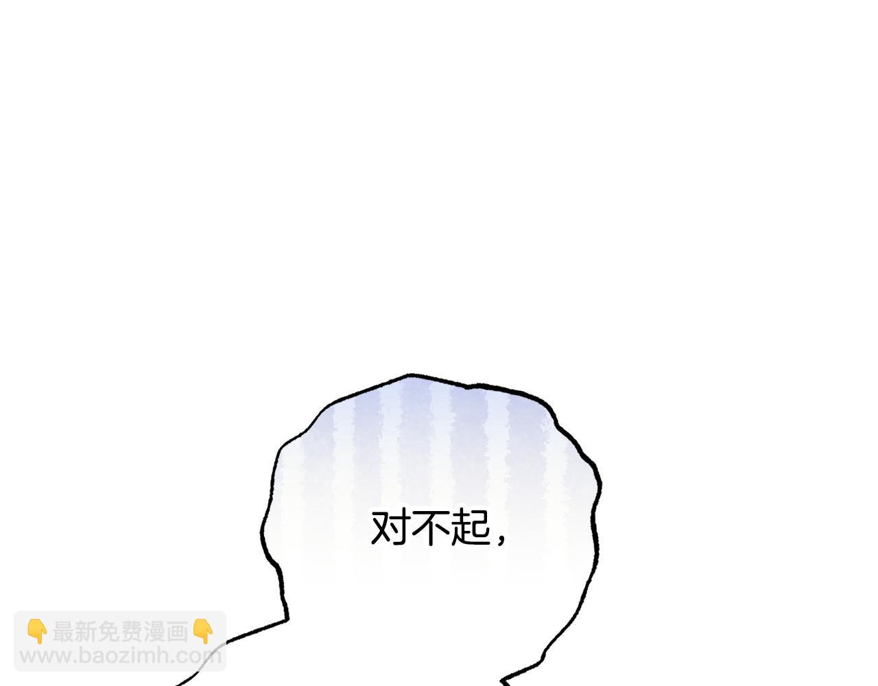 第85话 认清内心(1/5)-第85话