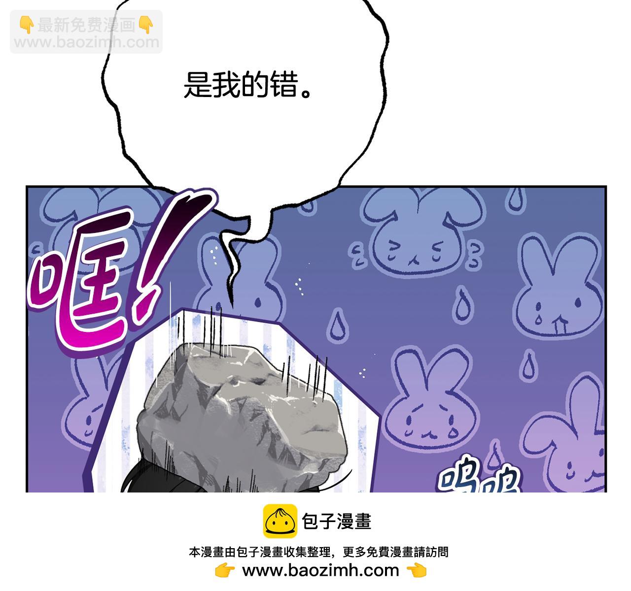 第85话 认清内心(1/5)-第85话