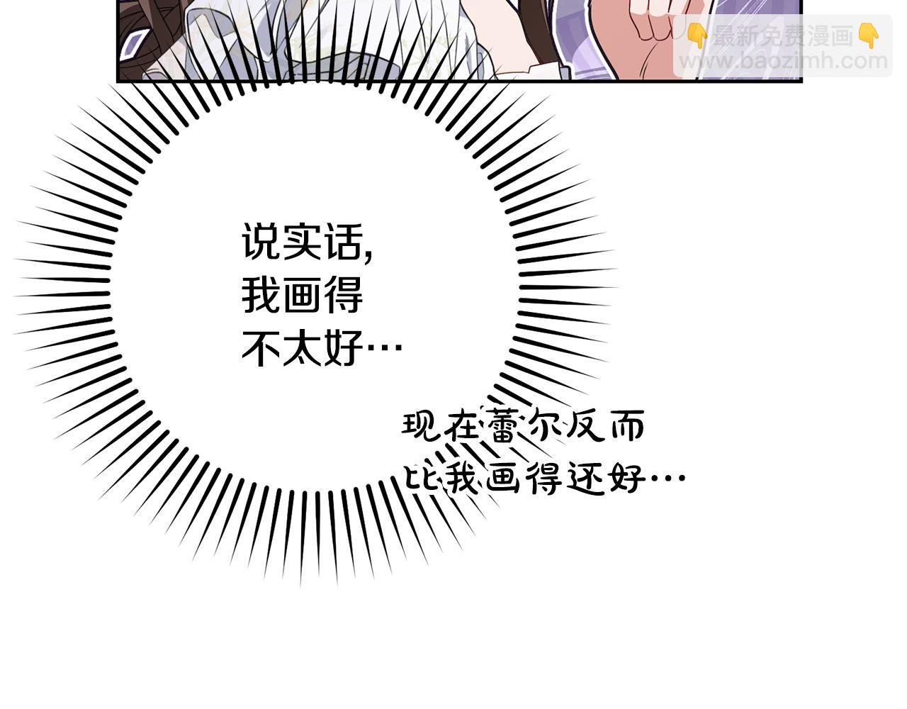 第85话 认清内心(1/5)-第85话