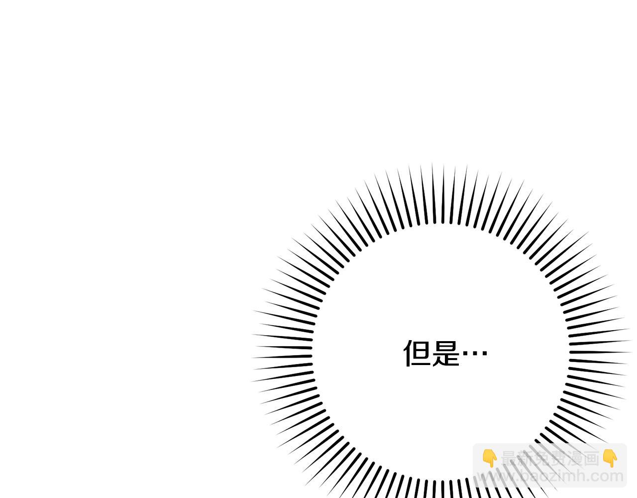 第85话 认清内心(1/5)-第85话