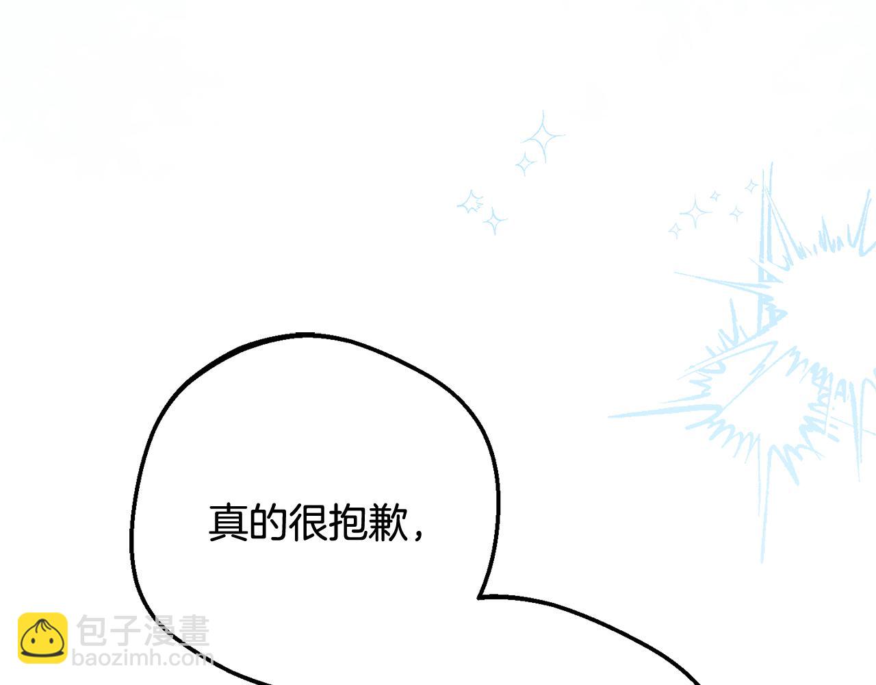 第87话 在意(1/5)-第87话