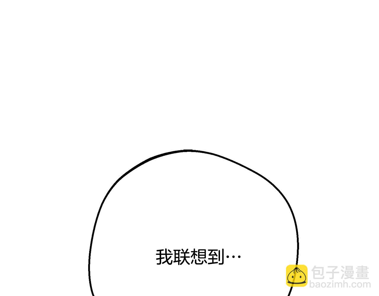第87话 在意(1/5)-第87话
