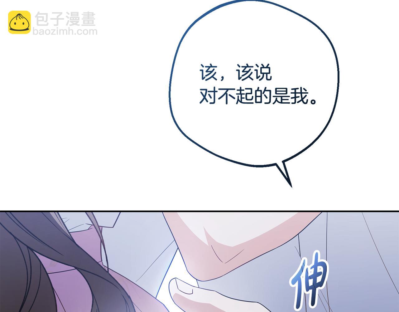 第87话 在意(1/5)-第87话