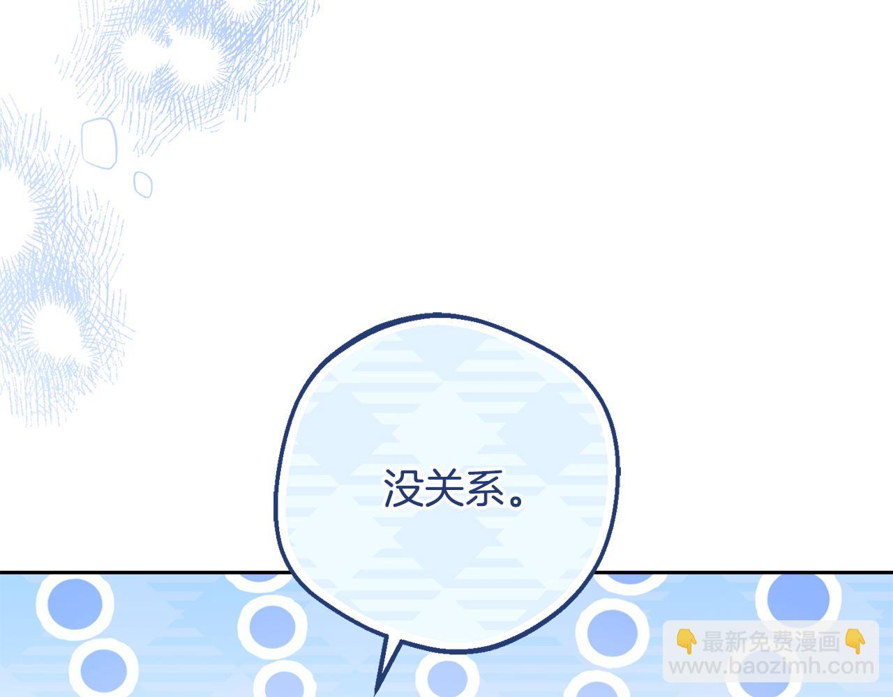 第87话 在意(1/5)-第87话