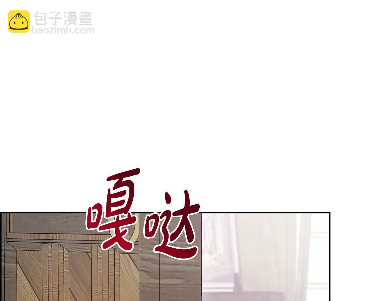 第89话 情窦初开(1/2)-第89话