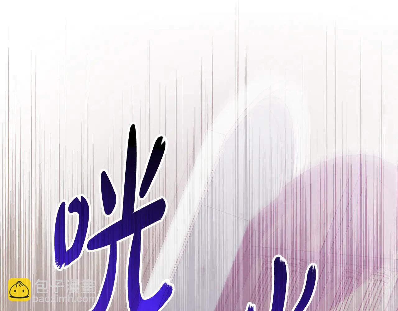 第89话 情窦初开(1/2)-第89话