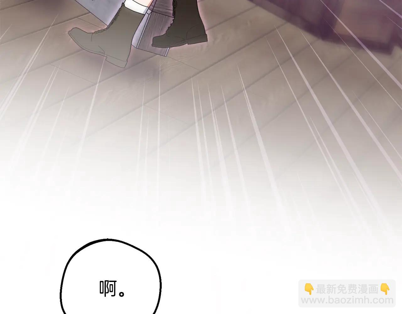 第89话 情窦初开(1/2)-第89话