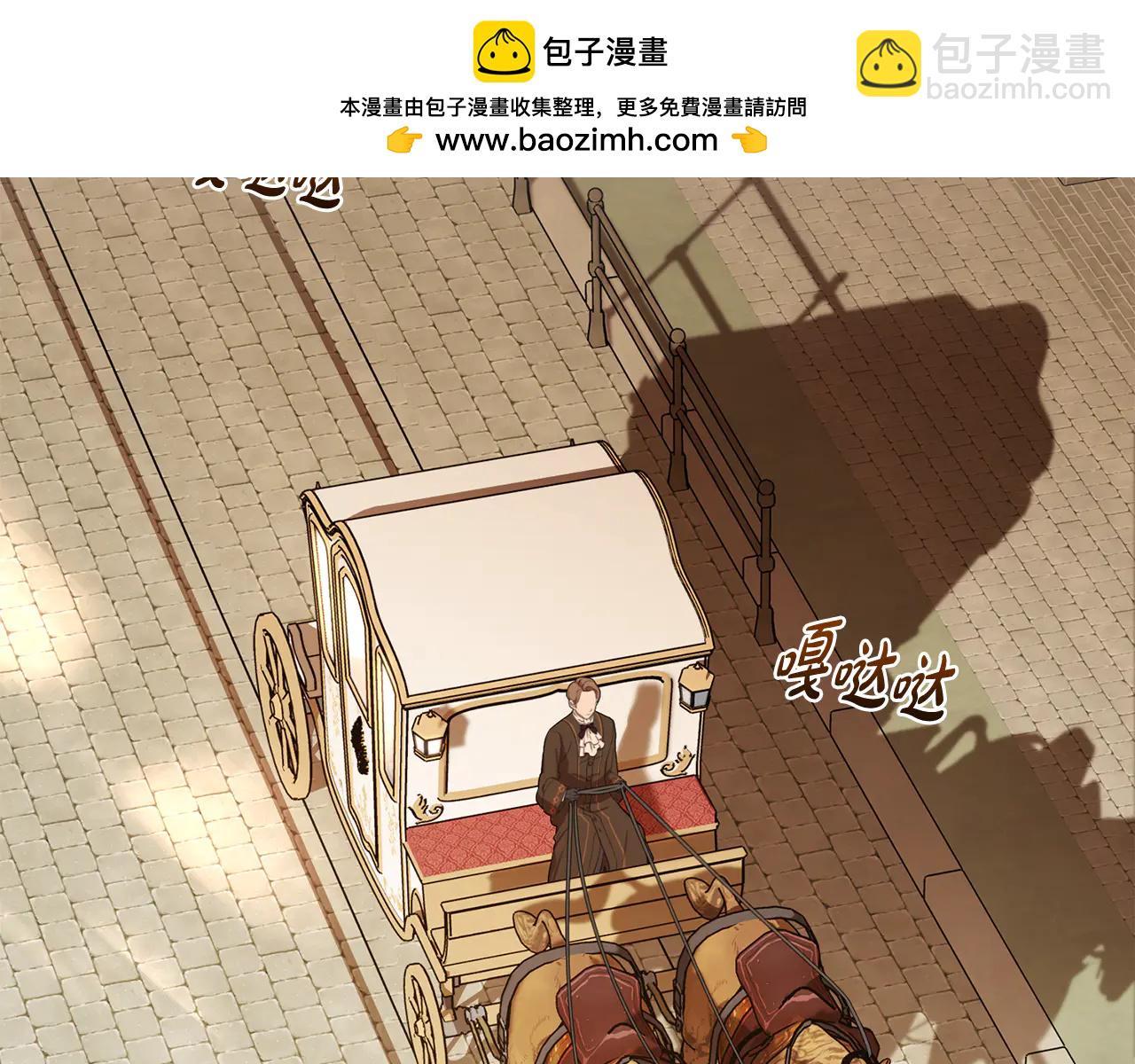 第89话 情窦初开(1/2)-第89话