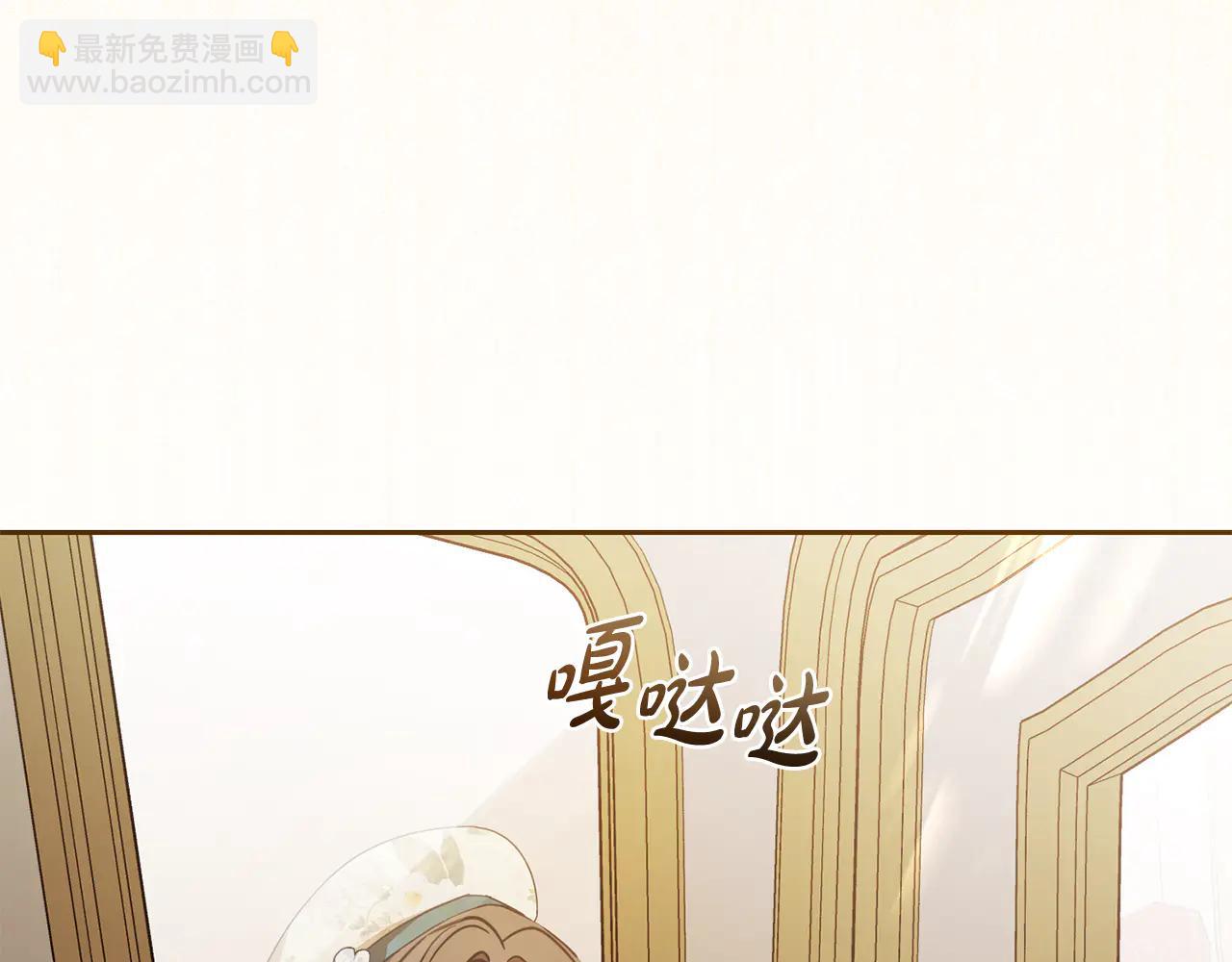 第89话 情窦初开(1/2)-第89话