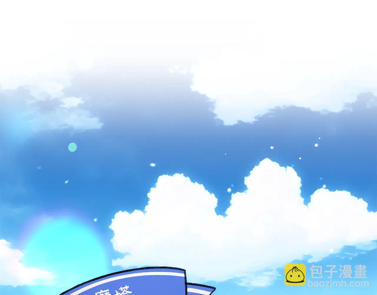 第89话 情窦初开(1/2)-第89话