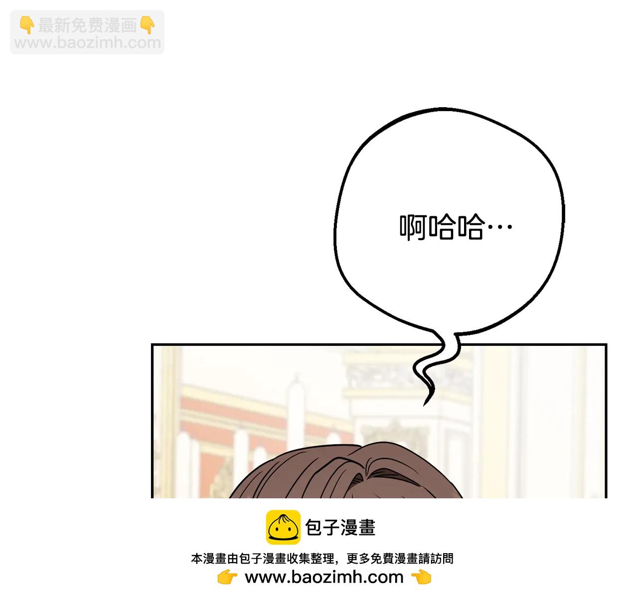 第91话 般配-第91话