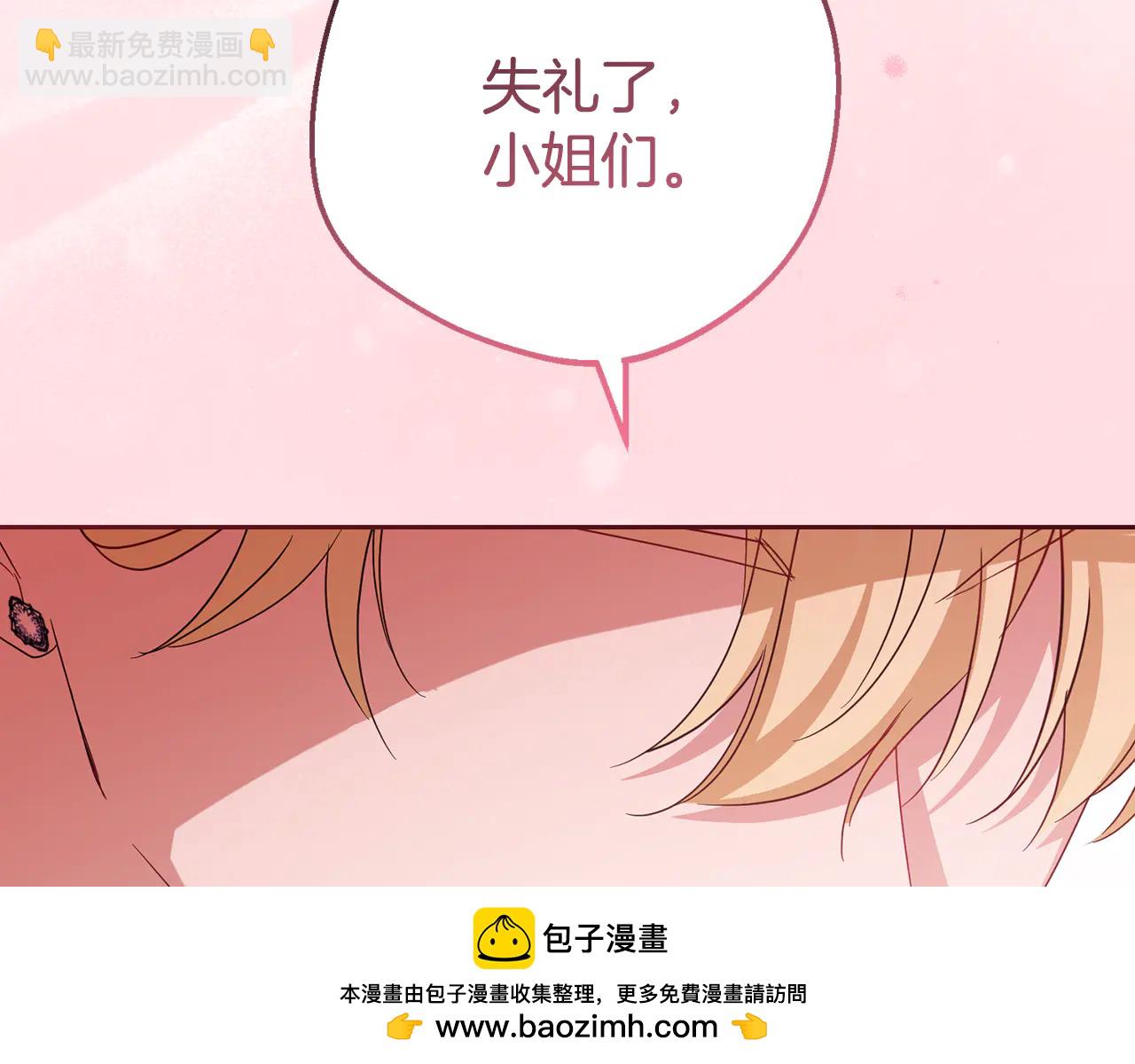 第91话 般配-第91话