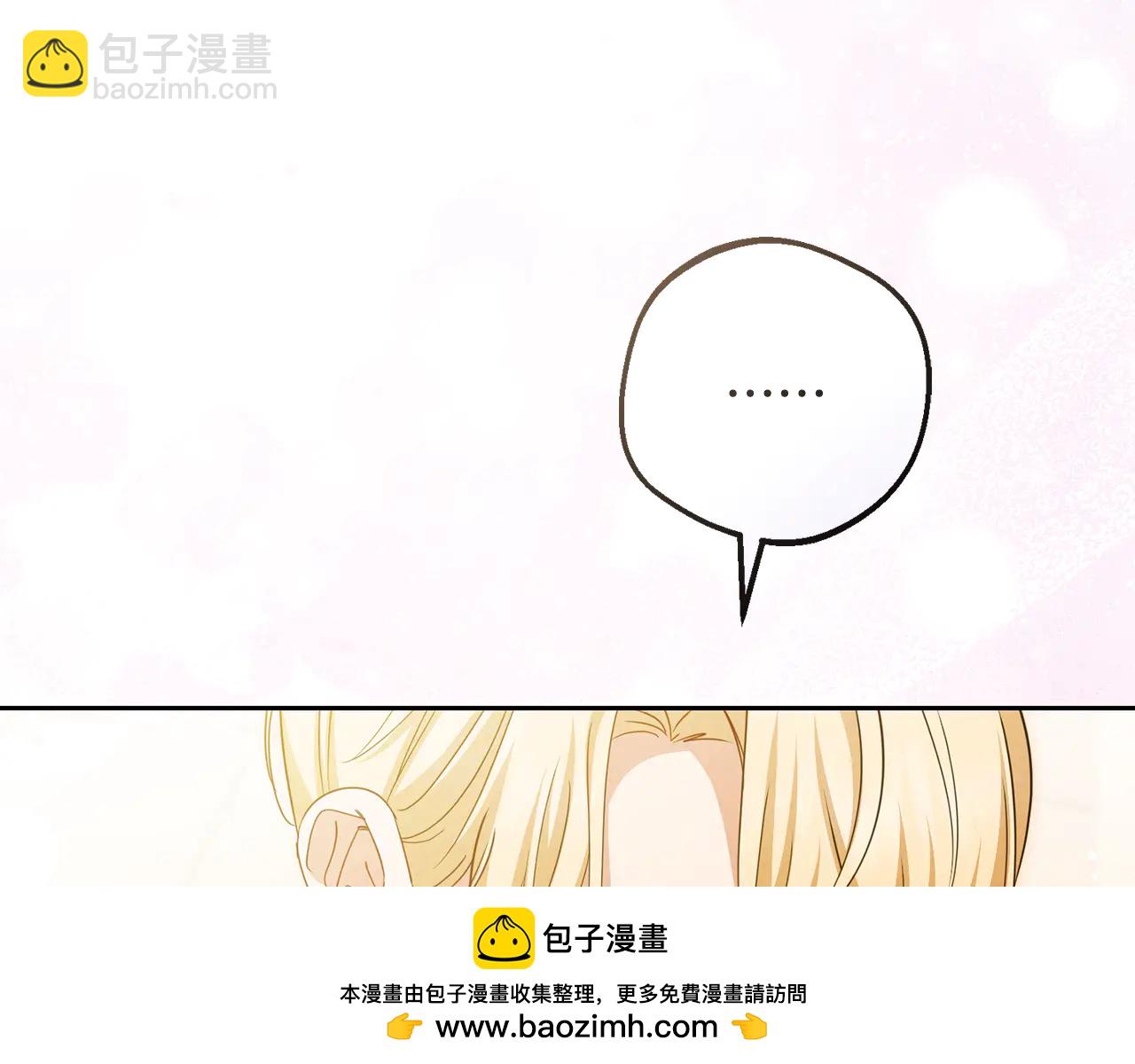 第91话 般配-第91话