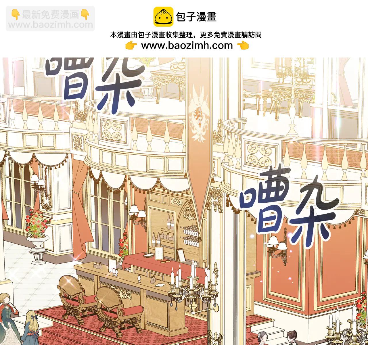 第91话 般配-第91话