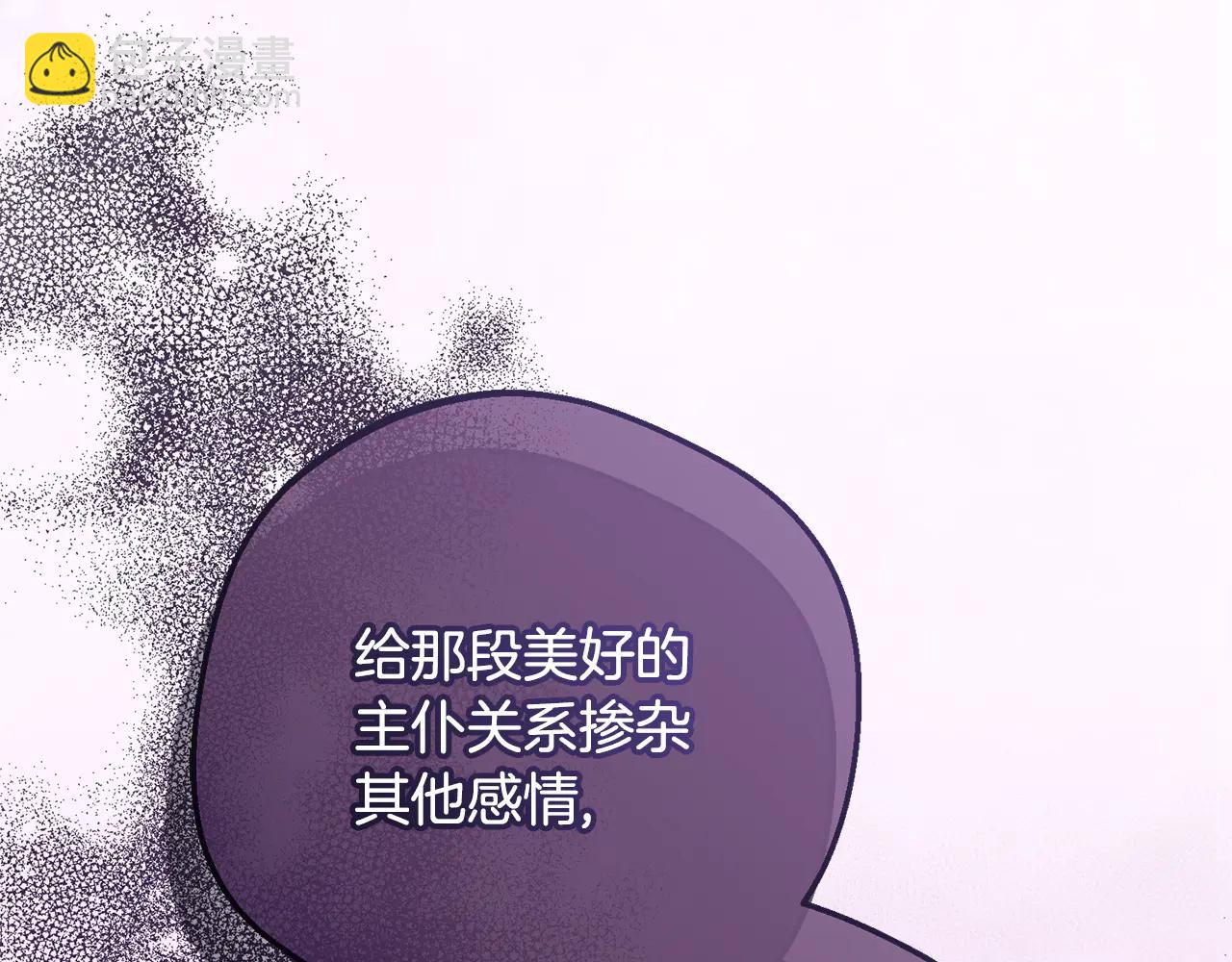 第91话 般配-第91话