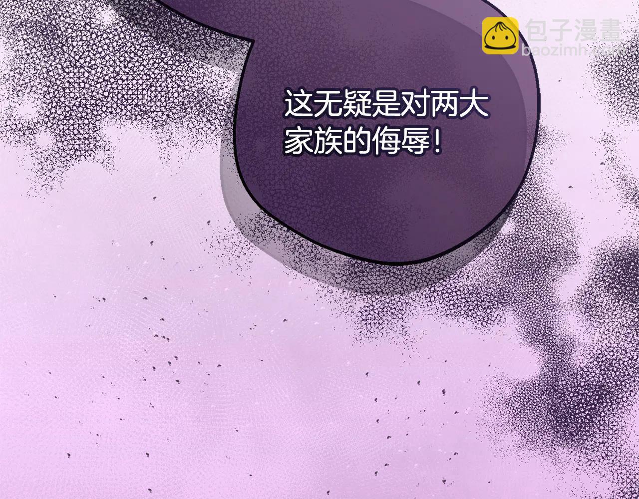 第91话 般配-第91话