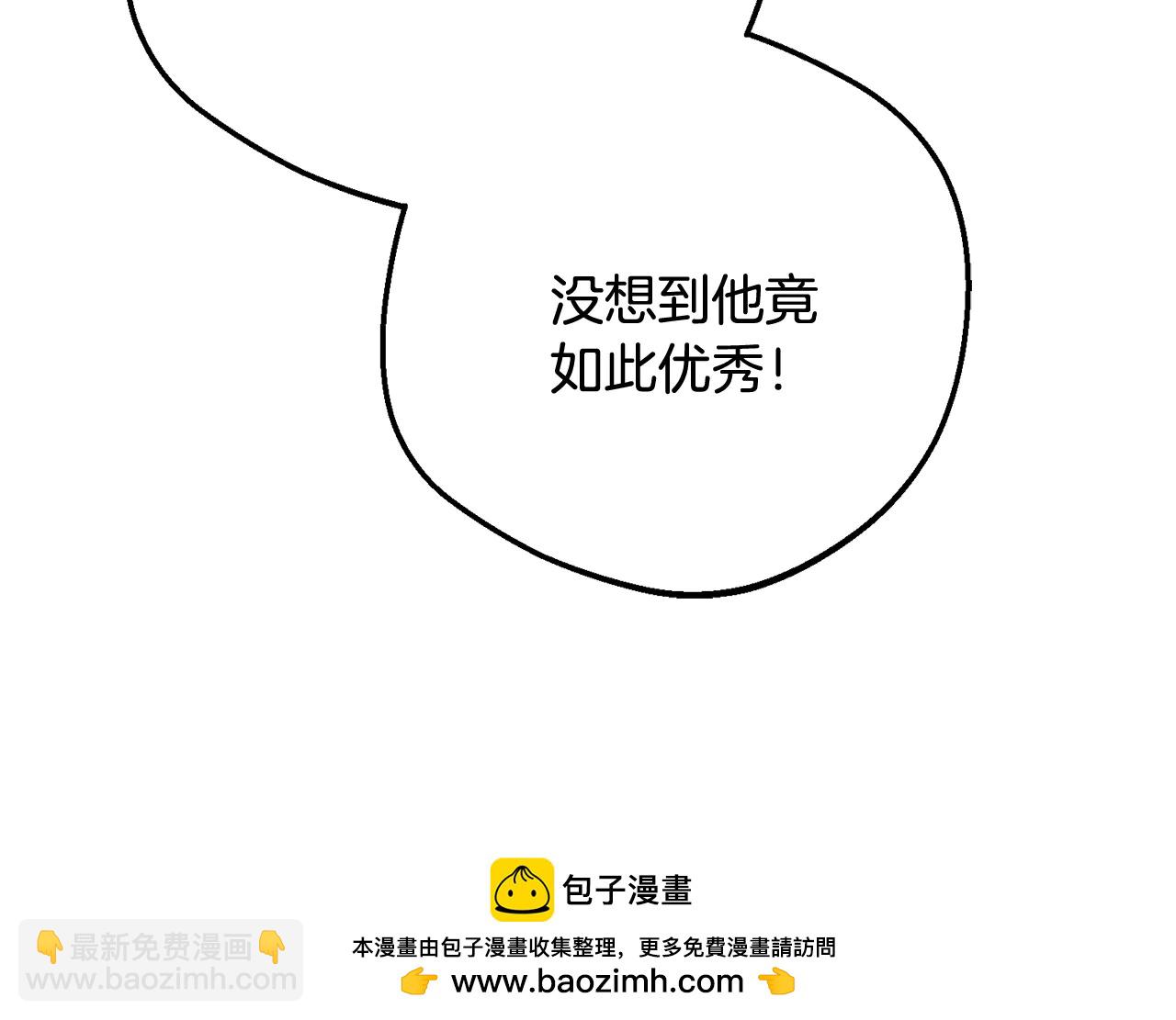 第91话 般配-第91话