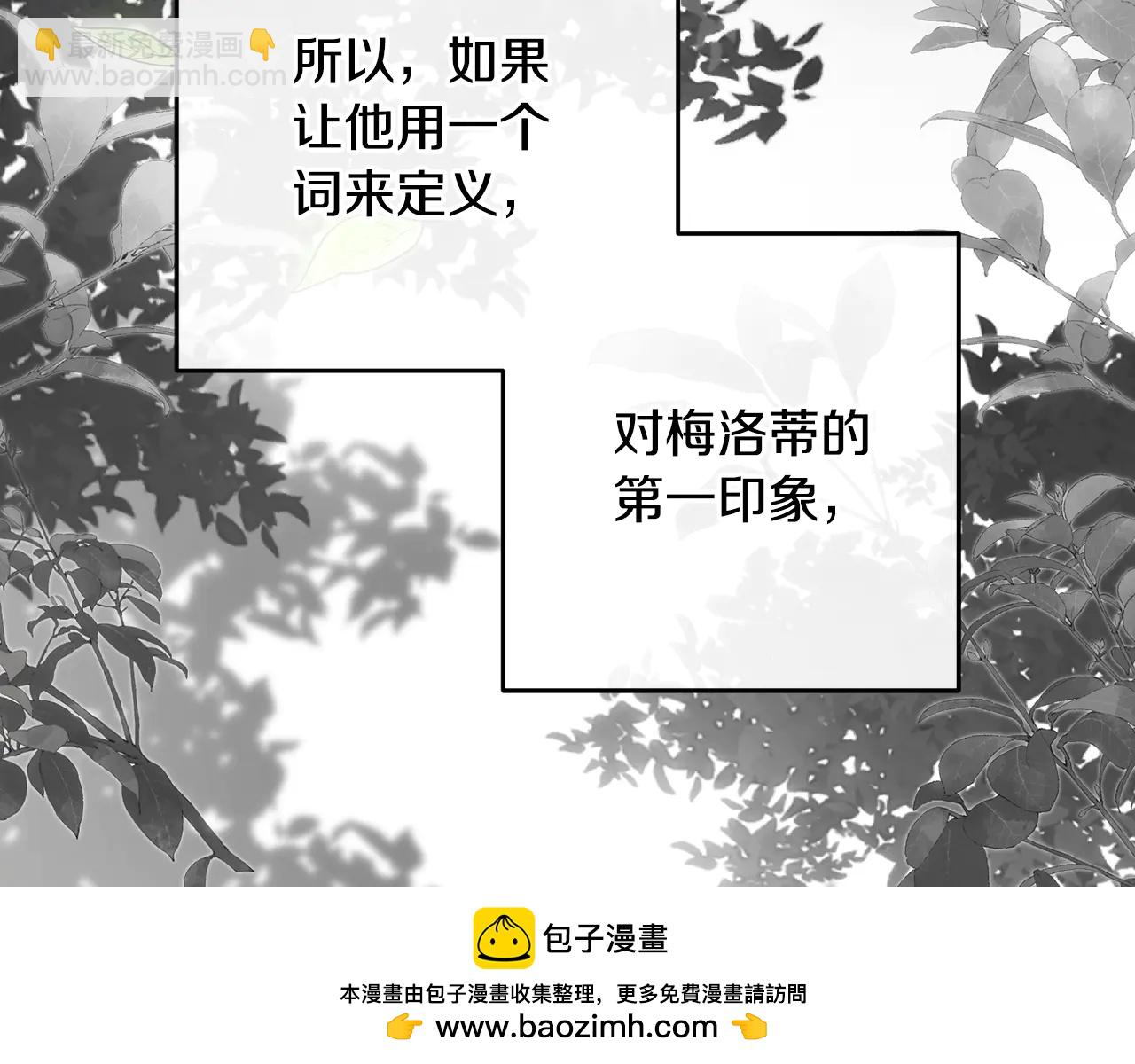 第93话 俘获-第93话