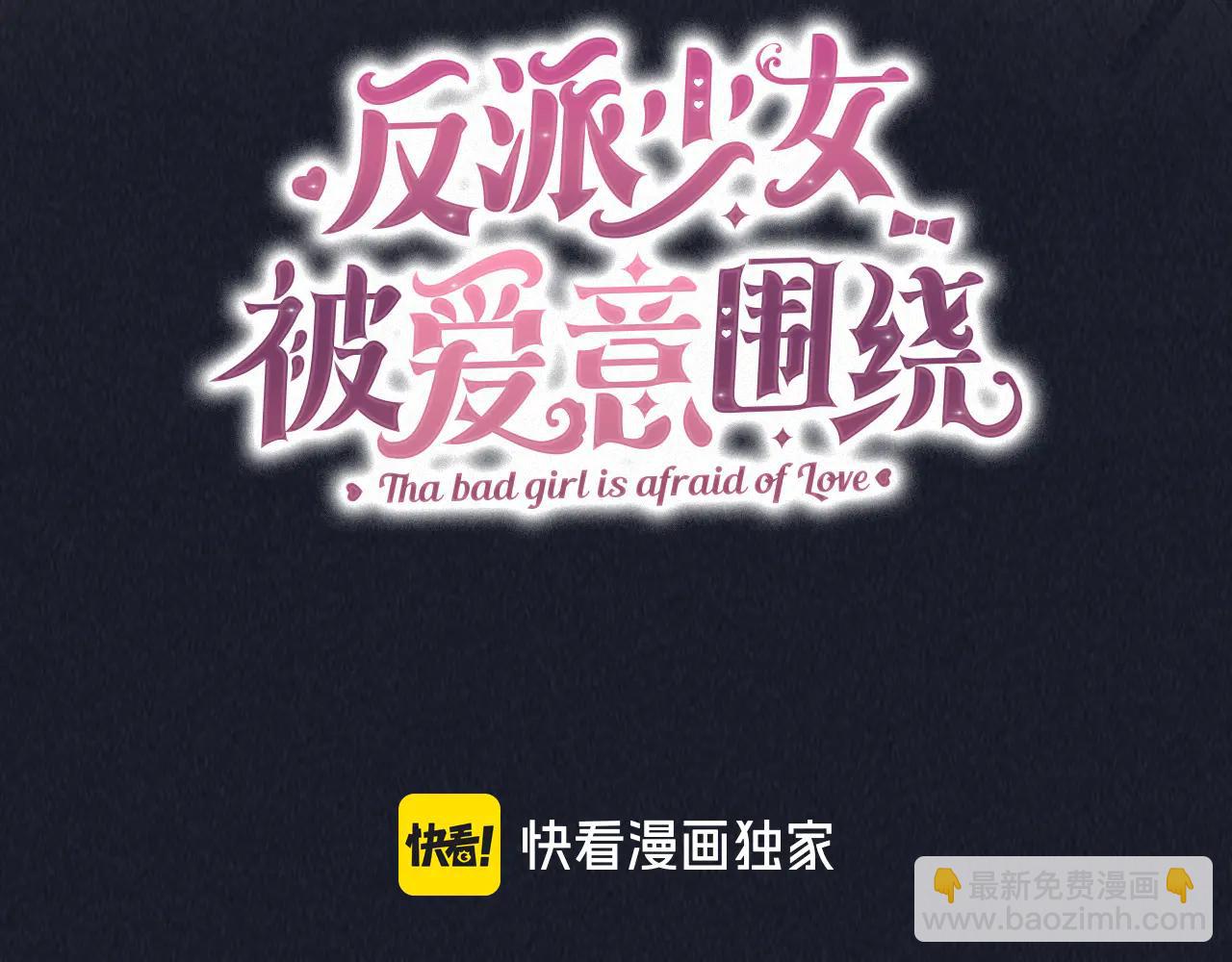 第93话 俘获-第93话