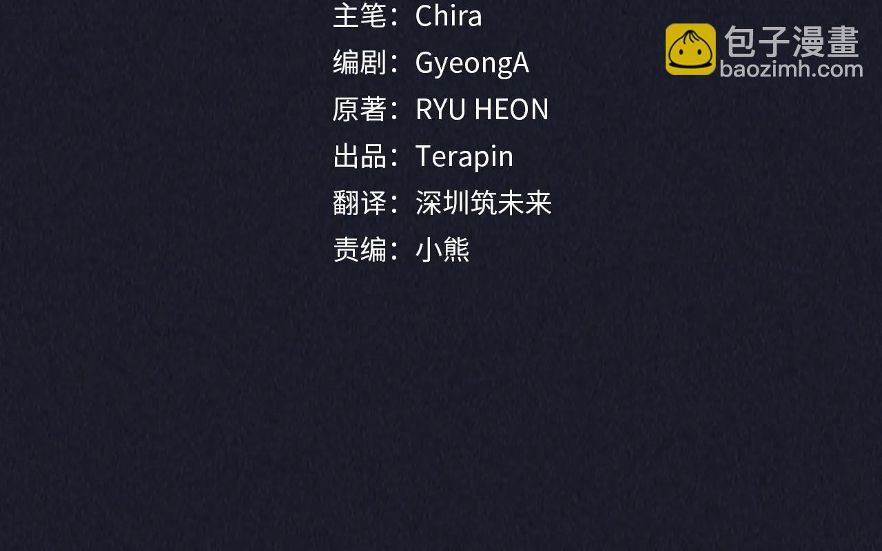 第93话 俘获-第93话