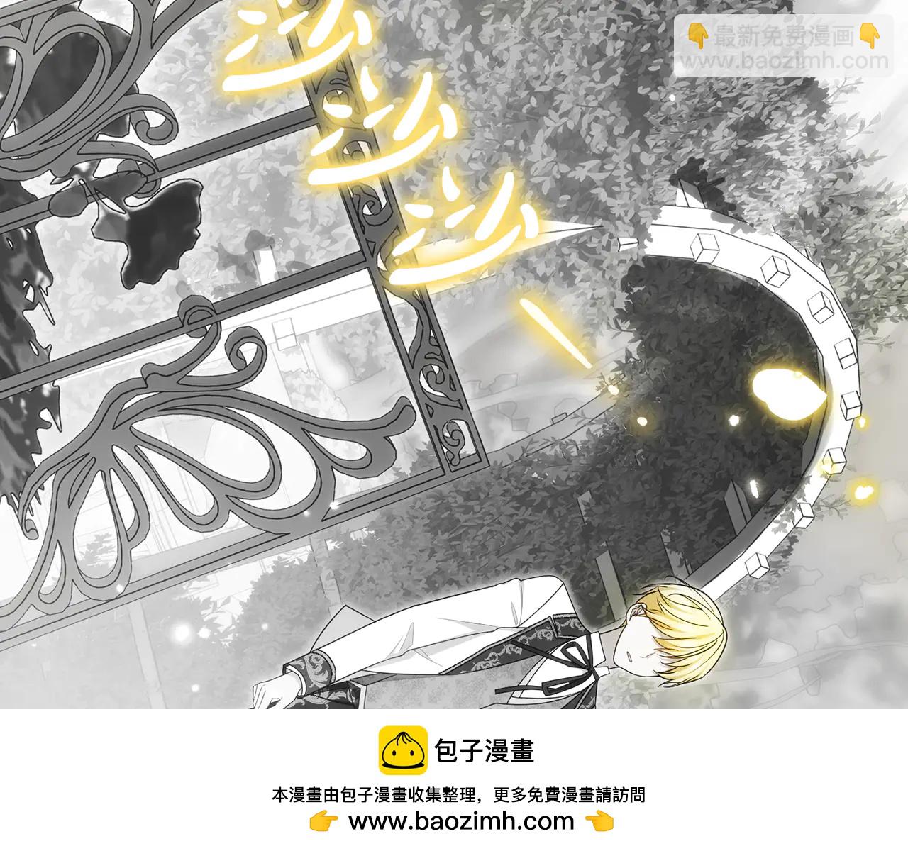 第93话 俘获-第93话