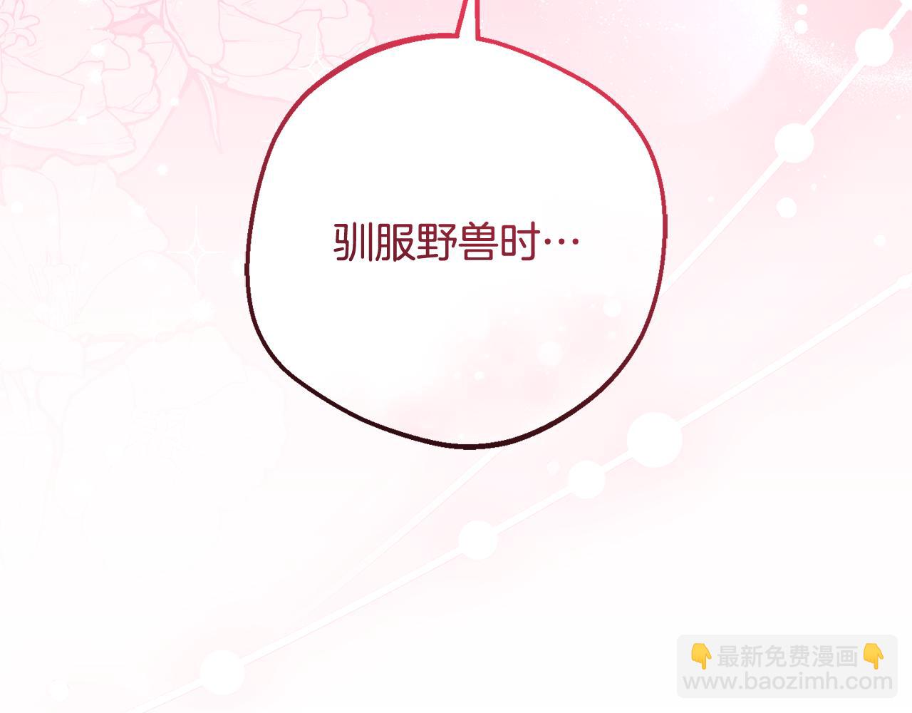 第95话 折磨人(1/5)-第95话