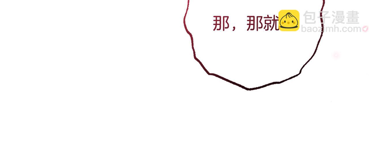 第95话 折磨人(1/5)-第95话