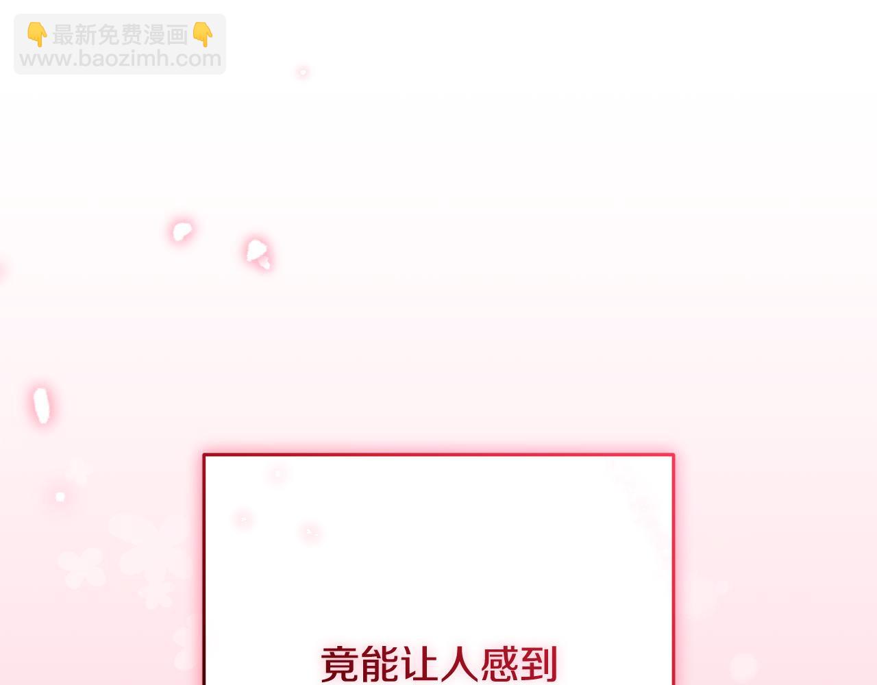 第95话 折磨人(1/5)-第95话