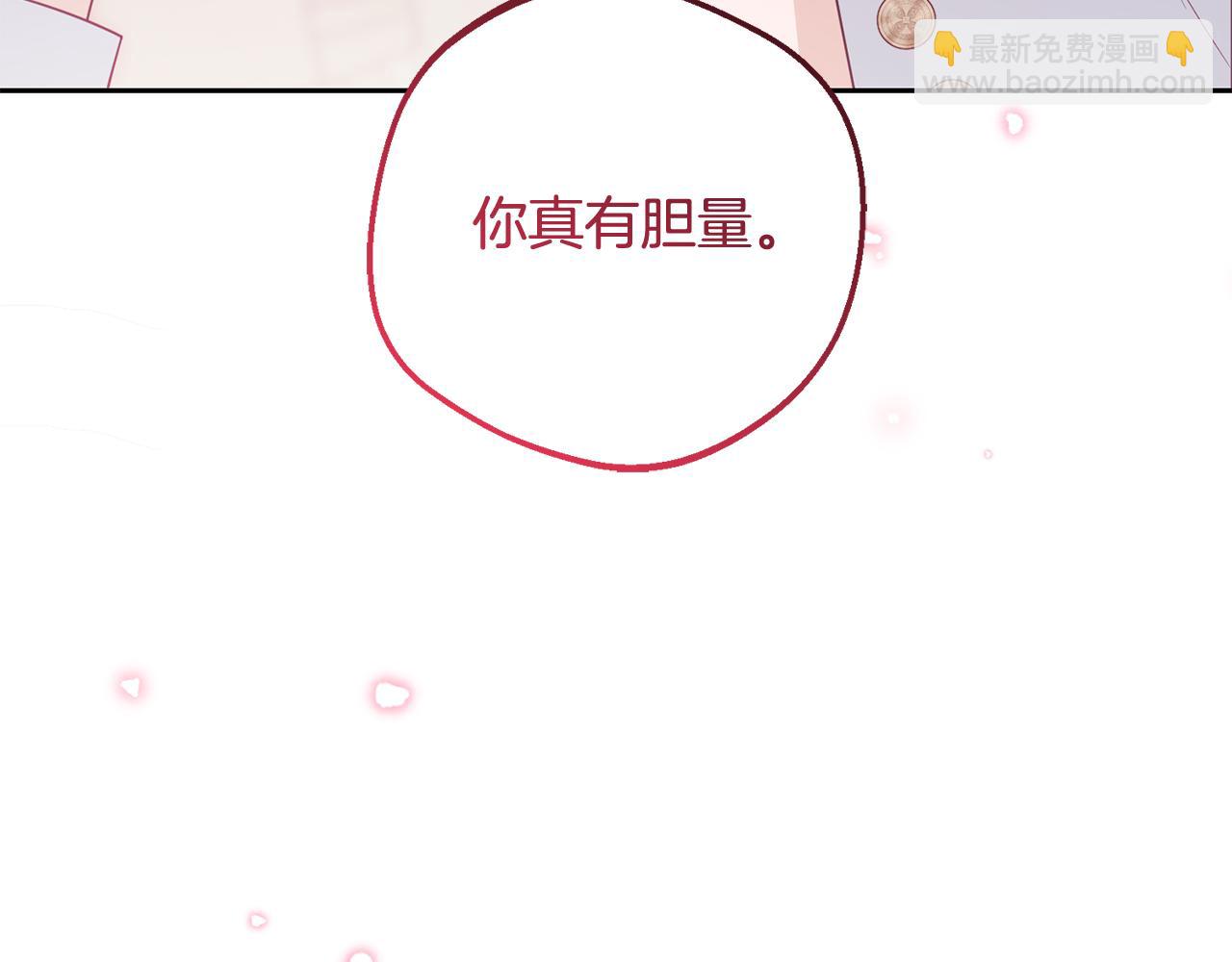 第95话 折磨人(1/5)-第95话
