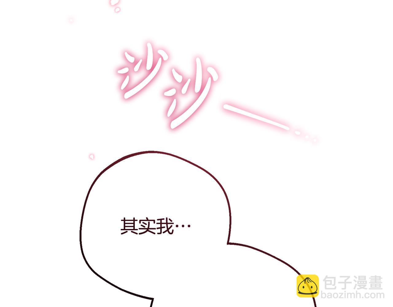 第95话 折磨人(1/5)-第95话