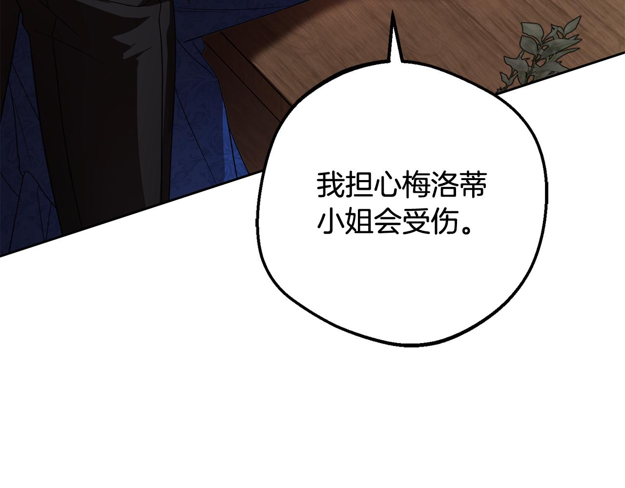 第95话 折磨人(1/5)-第95话