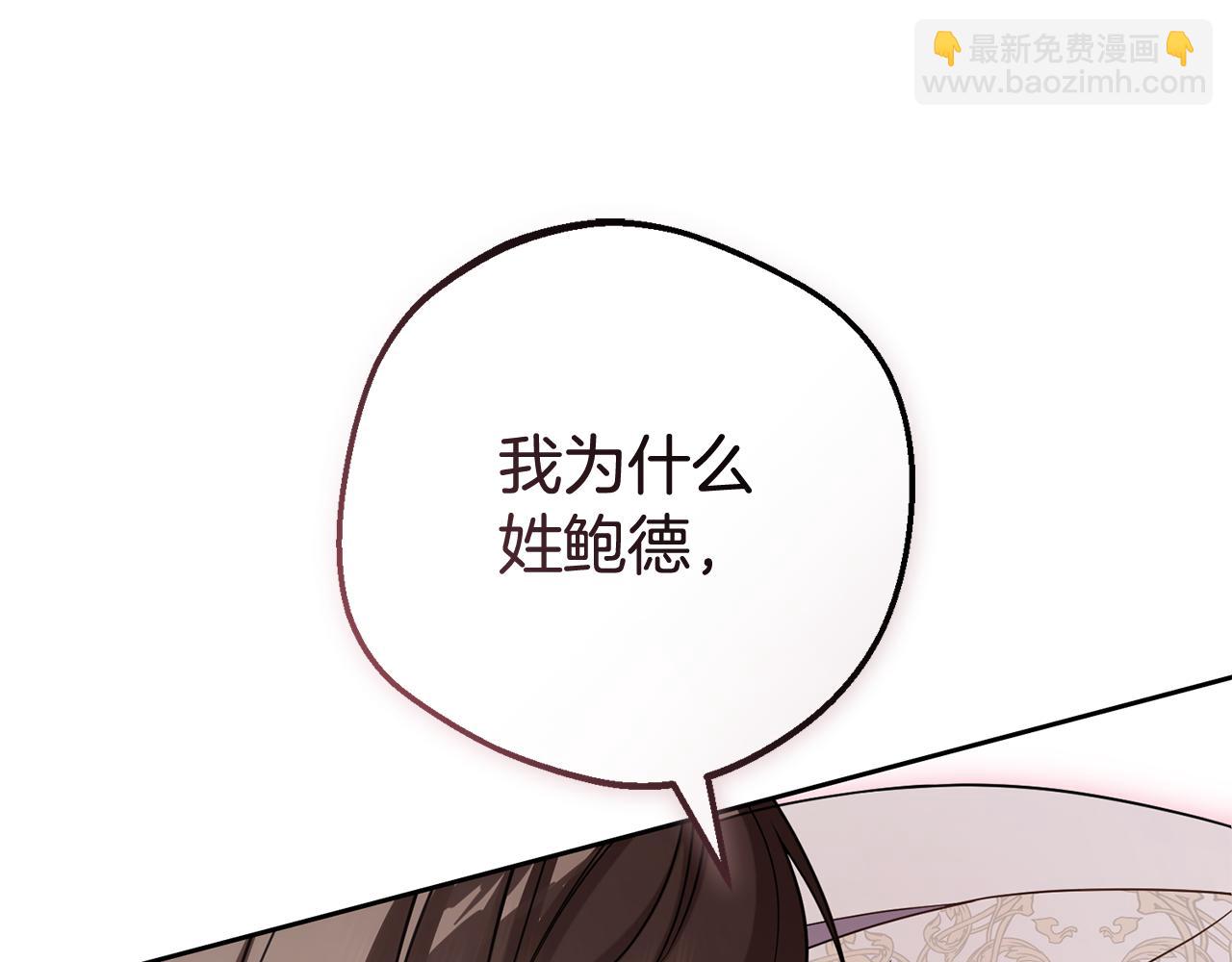 第95话 折磨人(1/5)-第95话